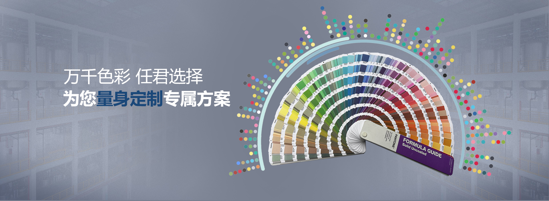金華市大友誼塑粉科技有限公司