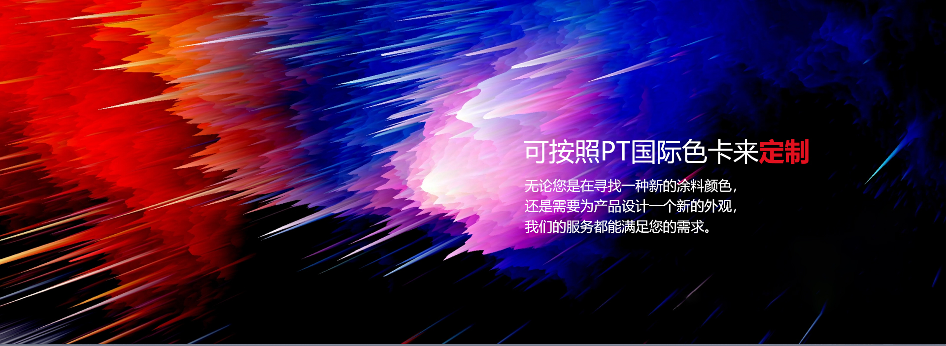 金華市大友誼塑粉科技有限公司